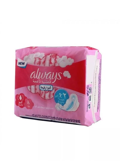 اشتري Always Cotton Soft Ultra Thin Large Sanitary Pads with Wings 8 Count في الامارات