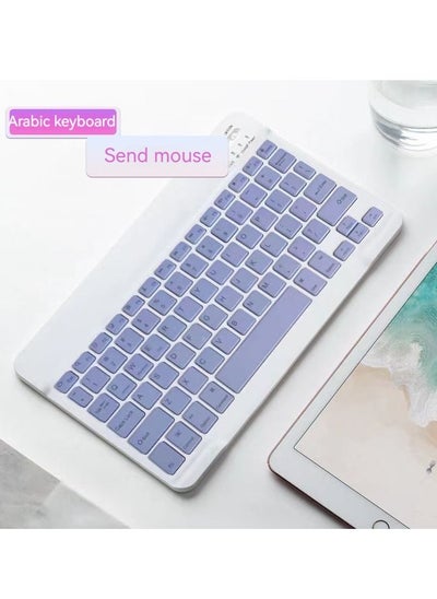 Buy M MIAOYAN New 10-inch Arabic Phonetic Keyboard Mobile Phone Tablet Laptop Bluetooth Keyboard (Purple) in Saudi Arabia