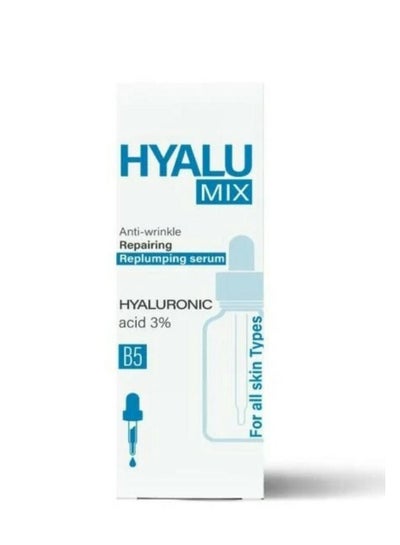 اشتري HYALU MIX Skin Serum 30ml في مصر