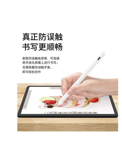 Buy Anti-Mistouch Active Stylus Pen Suitable For Apple iPad in UAE