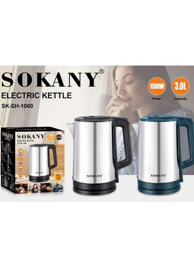 اشتري Sokany Electric Kettle SK-SH-1060 3L Automatic Shut Off Professional Stainless Steel Kettle 1500W Multicolor في الامارات