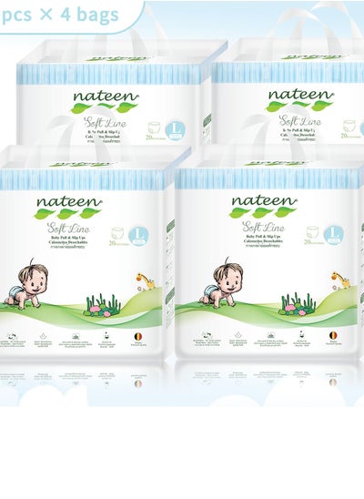 اشتري Soft Line Baby Pants Diapers ,Size 4 (9-14kg),Large Baby Pull Ups,80 Count Diaper Pants,Super Soft and Breathable Baby Diapers Pants. في الامارات