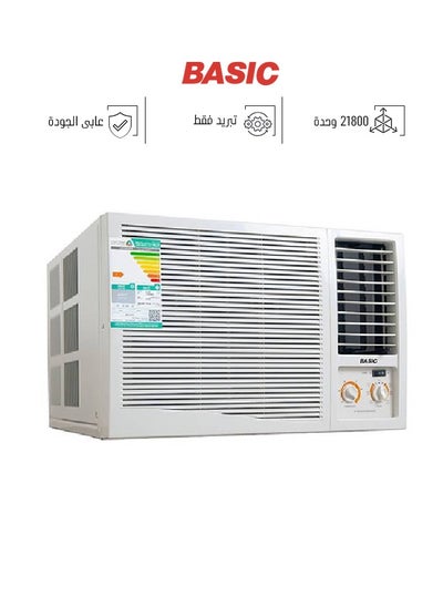 Buy Window Air Conditioner - 21800 BTU - Cooling Only - White - BWAC-H24CF in Saudi Arabia