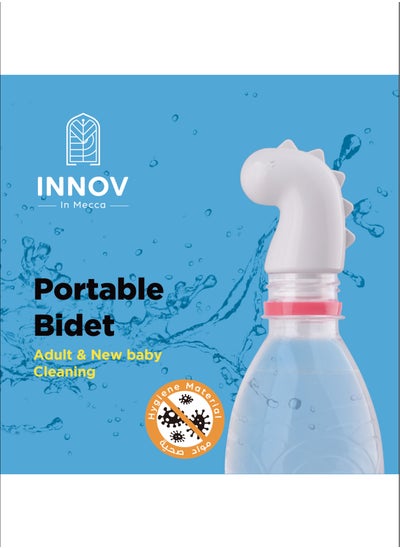 اشتري Portable Mini Bidet, Silicone Pocket Shattaf Sprayer 3PK. Mobile Travel Shattaf compatible with all Bottles, 3 colors White,Yellow and Blue included. في الامارات