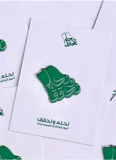 Buy ROVATTI Badge Dream and Achieve Green KSA in UAE