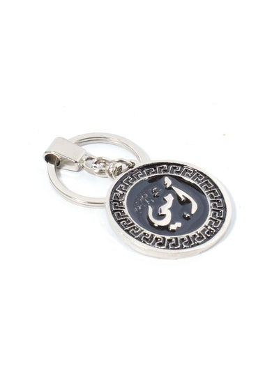 Buy my mother keychain valid as mother day gift (Black) in Egypt