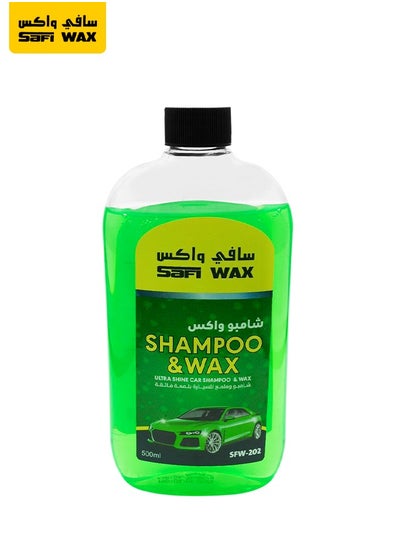 اشتري SAFI WAX SFW202 High Quality Shampoo Ultra Shine Car Shampoo And Wax Car Shampoo And Wax 500ml في السعودية