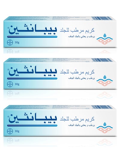 اشتري Bepanthen Pack Of 3 Skin Moisturizer Cream 30 gm في السعودية