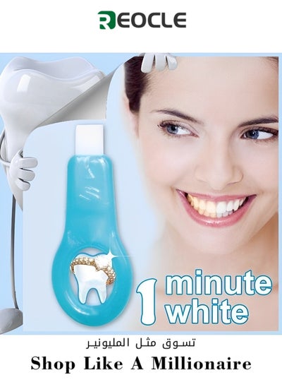 Buy Sponge Whitening Teeth Cleaner Oral Care Cleansing and Removes Yellow Teeth 2 Pack in Saudi Arabia