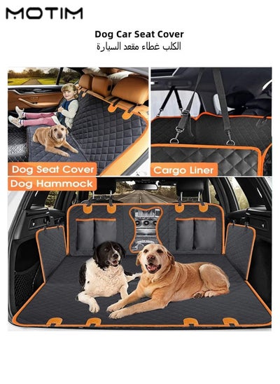 Buy Dog Car Seat Cover Waterproof and Scratchproof Dog Hammock Dog Cover for Car Backseat Nonslip Durable with Side Flaps for Cars Trucks and SUV in UAE