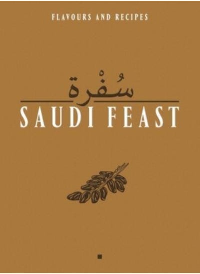 اشتري Saudi Feast : Flavours and Recipes في الامارات