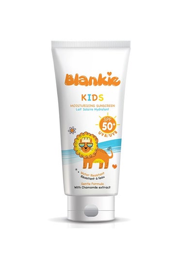 Buy Kids Sunscreen SPF 50+ - 120 Ml in Egypt