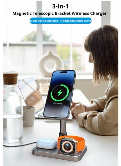 اشتري 3-in-1 Magnetic Wireless Charger Stand with Telescopic Bracket, 15W Fast Charging, Adjustable Height and Multi-Device Compatibility, for Smartphone, TWS, Smartwatch - Perfect Gift for Family Friends في الامارات