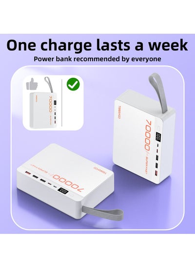 اشتري 70000mAh Super Fast Power Bank With Screen Digital Display White في الامارات