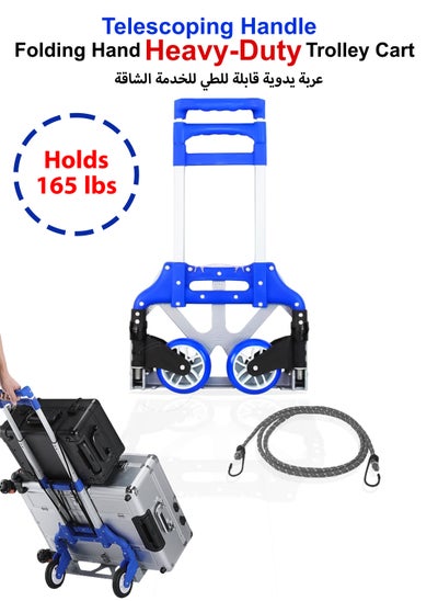 Buy Folding Hand Truck Trolley Heavy Duty Dolly Cart with Telescoping Handle Elastic Ropes Wheels Ideal For Shopping Home Office Shopping and Luggage Transport Durable Aluminum Capacity in UAE