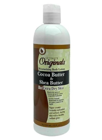 Buy Cocoa & Shea Butter Body Lotion 355 ml in UAE