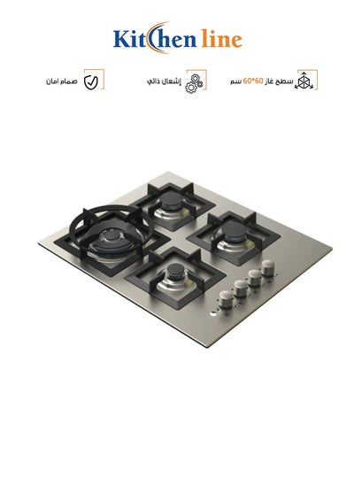 Buy Gas Hob - 4 Burners - 60 CM - Made in Italy - Silver - J4013 in Saudi Arabia