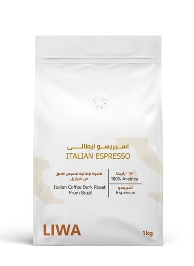 Buy Italian Espresso 1 KG in UAE