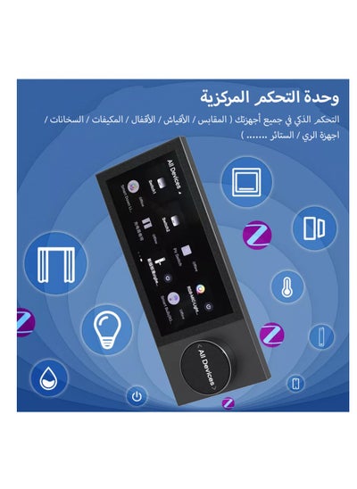 Buy Smart screen in Saudi Arabia