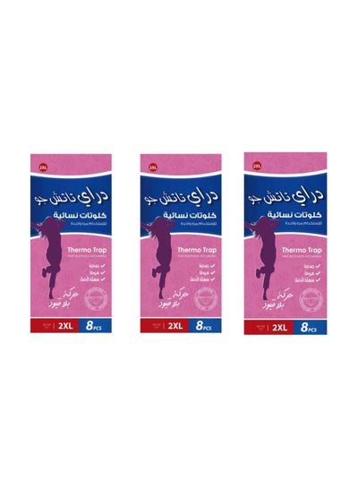 Buy 3 Packages women's panties used during the monthly period, postpartum period, sports times, for one-time use, 24 pieces - size  2XL in Saudi Arabia