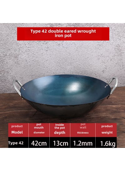 Buy Non-Stick Uncoated Stir Fry Pan 42cm [round bottom] 1.2 thick binaural iron pot [manual pot]] in Saudi Arabia