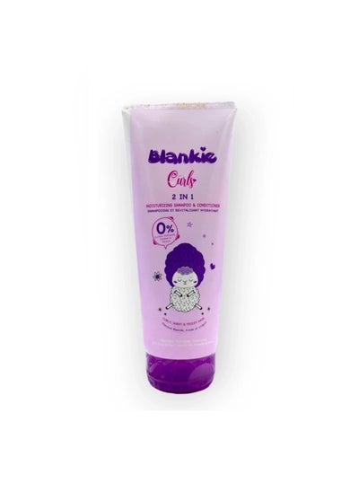 Buy KIDS Curls 2in1 Moisturizing Shampoo & Conditioner 200ml in Egypt