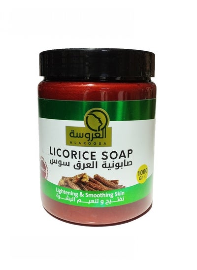 Buy Alaroosa Licorice Soap Lightening & smoothing sking 1000 g in Saudi Arabia