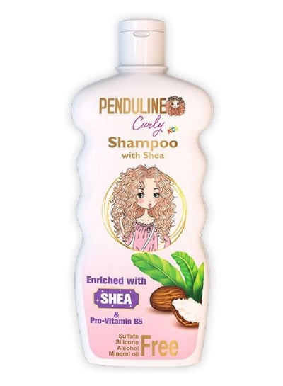 Buy Curly Kids Shampoo With Shea 300 ml in Egypt