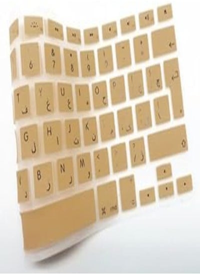 اشتري Arabic/English Keyboard Silicone Cover For Macbook Pro 11"" 13"" 15"" And Macbook Air 13"" - Gold في مصر