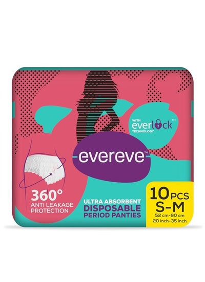 اشتري سراويل داخلية EverEve فائقة الامتصاص للاستعمال مرة واحدة، مقاس S-M، عبوة من 10 قطع، 0% تسريبات، حماية صحية للنساء والفتيات، وسادات توصيل الأمومة، حماية 360 درجة، استخدام بعد الولادة وأثناء الليل، تدفق كثيف في الامارات