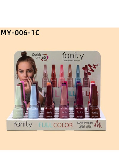 Buy Nail polish set contains 24 multi-colored pieces in Saudi Arabia