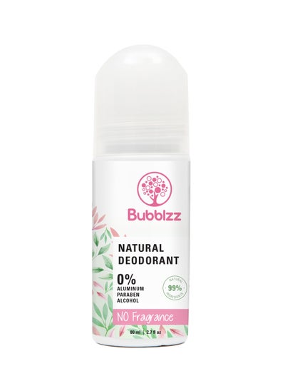 Buy No Fragrance Natural Deodorant in Egypt