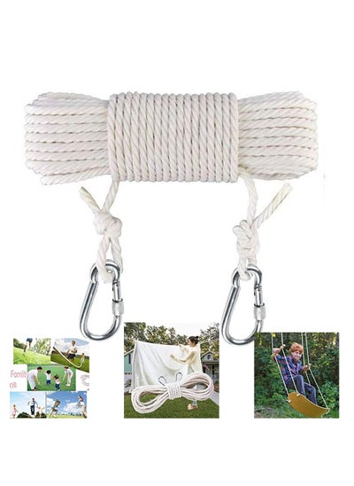 اشتري Clothesline, 15M Long Cotton Clothesline Rope Laundry Line Rope Craft Drying Rope Adjustable for Camping Travel & Home Use في الامارات