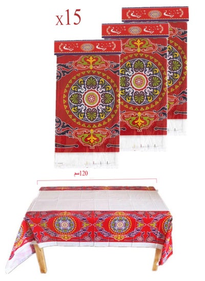 اشتري Set of 15 disposable waterproof Ramadan table travel, multi-colored, 120*100 cm في السعودية