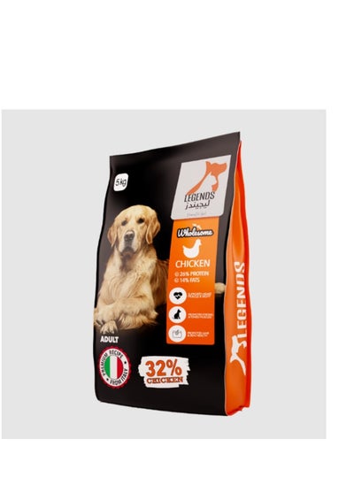 Buy LEGENDS Dry Food For ADULT DOG Chicken 5 kg in Egypt