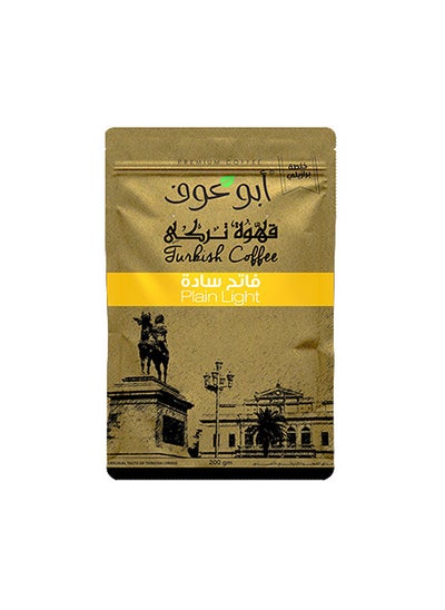 اشتري قهوه  سادة فاتح -200جم في مصر