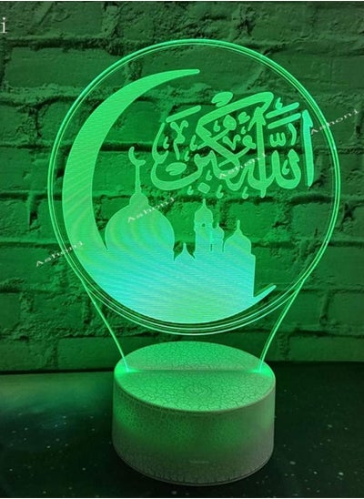 Buy 3D LED Islamic Allah The QurAn NightLight 7/16 Colors Changing Table Lamp Decor Bedside Sleep Lighting Kids Gift Muhammad Light in UAE