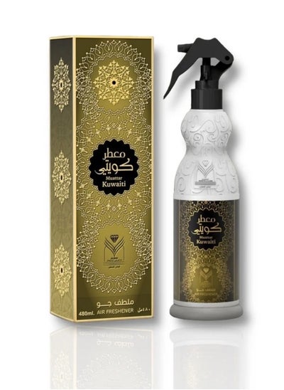 Buy Kuwaiti home freshener in Saudi Arabia