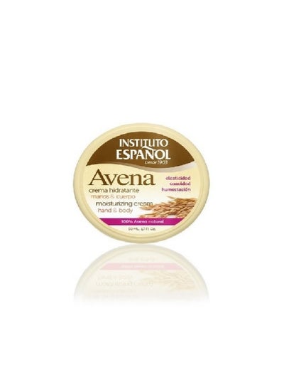 Buy Espanol Avena Moisturizing Body Cream 50 ml in Saudi Arabia