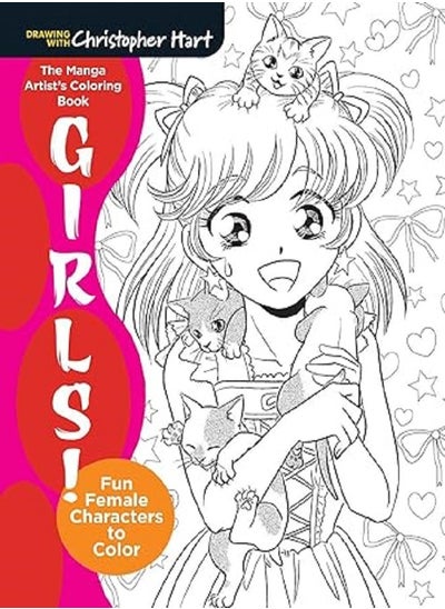 اشتري The Manga Artist s Coloring Book في الامارات