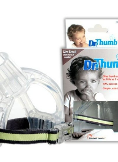 اشتري Stop Thumbsucking Kids Baby Child Finger Guard Protect 12 to 36 Month في الامارات