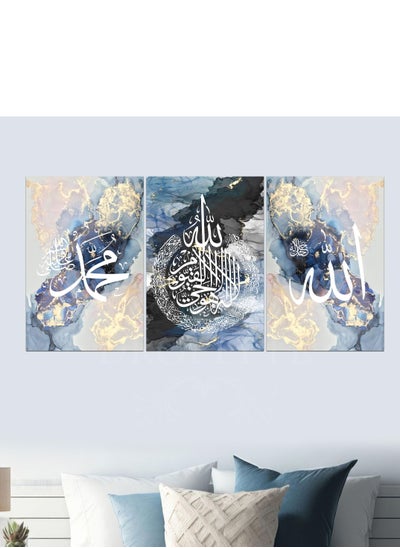 Buy 3 Piece Ayat Al-Kursi Islamic Calligraphy Decorative Wall Art Wall Decor Card Board MDF Home Decor 120CM x 60CM in Saudi Arabia