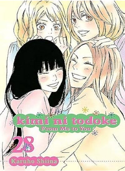 Buy Kimi ni Todoke From Me to You Vol in UAE