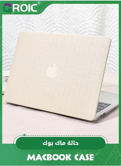 اشتري Compatible with MacBook Air 13 Inch Case 2022 2021 2020 2019 2018 Release A1932 A2179 M1 A2337 Touch ID, Elegant Leather ABS Hard Shell Case Transparent Keyboard Cover, Beige Woven Fabric في الامارات