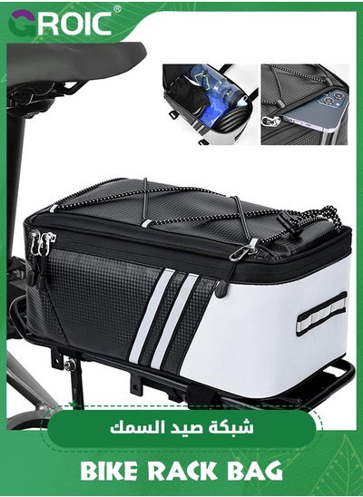 Buy Bike Reflective Trunk Bags Waterproof Rear Rack Bag for Bicycle, 8L Capacity Insulated Storage Pannier Bag Bike Cargo Bag With Reflective Strips for Outdoor Travel Camping Picnic Commute in Saudi Arabia