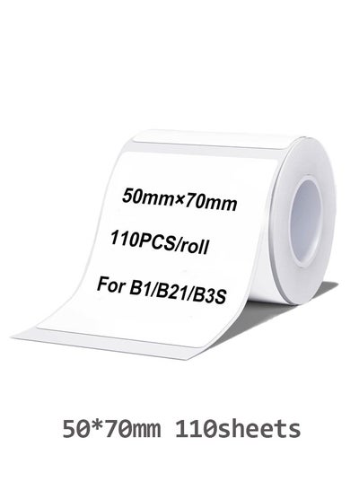 اشتري B3S / B21 / B1 ورق ملصقات حرارية مقاوم للماء لطباعة الباركود 50 * 70 مم أبيض في السعودية