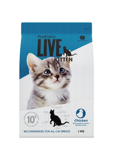 Buy Dry food Kitten Chicken in UAE