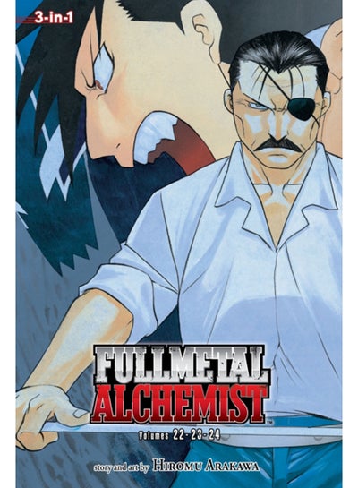 اشتري Fullmetal Alchemist (3-in-1 Edition), Vol. 8 : Includes vols. 22, 23 & 24 : 8 في السعودية