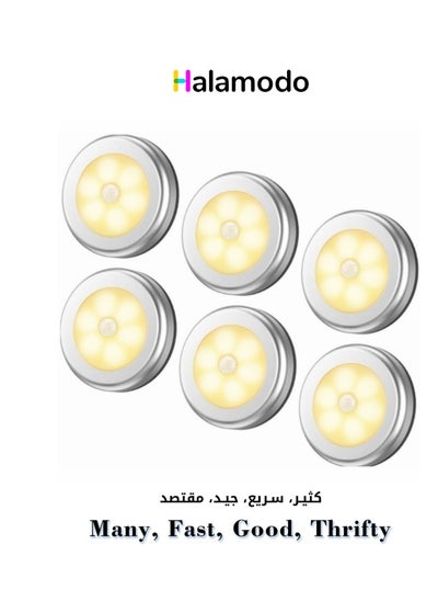 اشتري حزمة من 6 أجهزة استشعار حركة ليلية LED تعمل بالبطارية اللاسلكية باللون الأصفر للممر والحمام وغرفة النوم والمطبخ 8x8x2 سم في الامارات