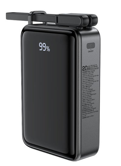 اشتري Fast Charge Power Bank M4 PD 67W - 20,000mAh في الامارات